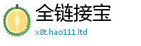 天天彩澳门天天彩今晚加7777788888管家婆王中王佛祖天书